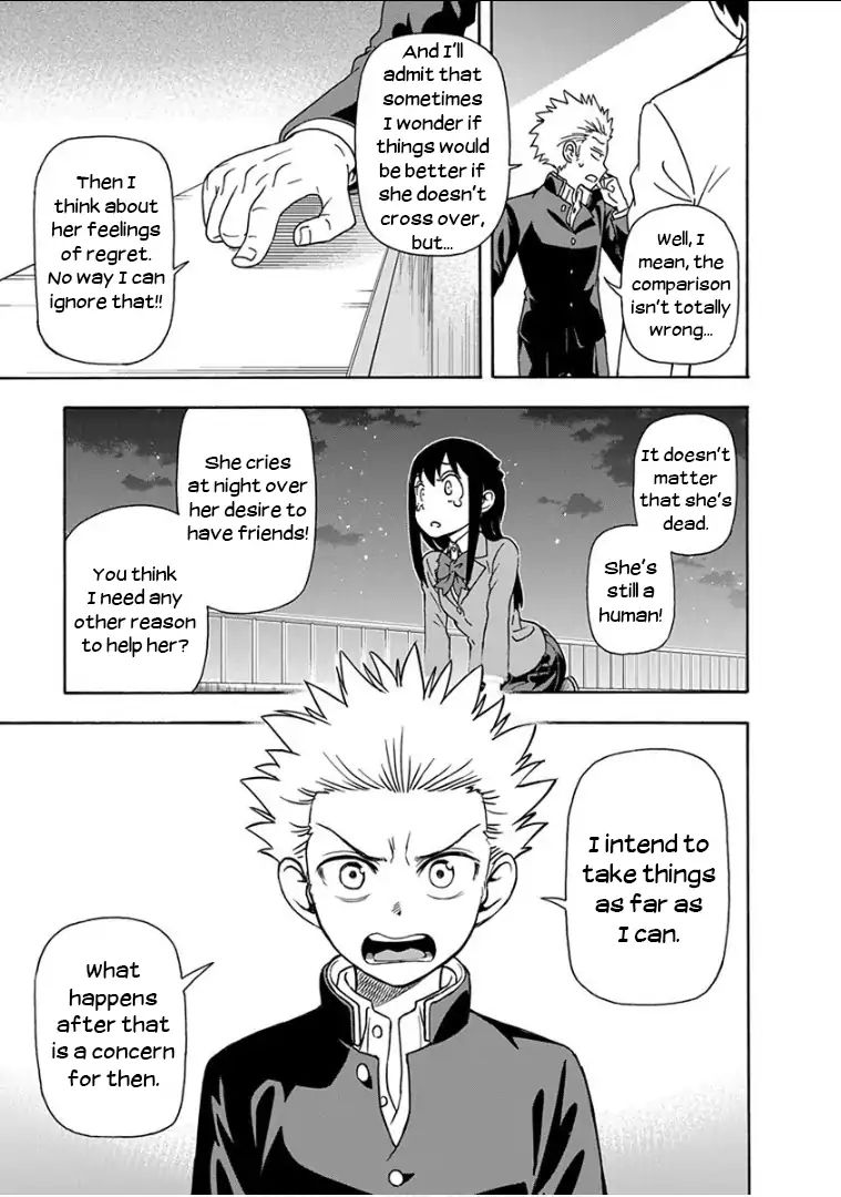 Ikenai Kanojo No Otetsudai Chapter 9 #16