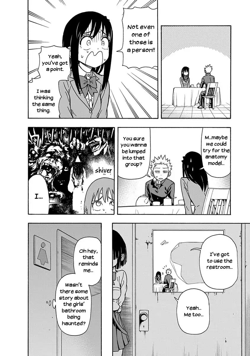 Ikenai Kanojo No Otetsudai Chapter 4 #4