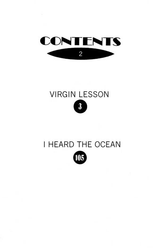 Virgin Lesson Chapter 1.1 #2