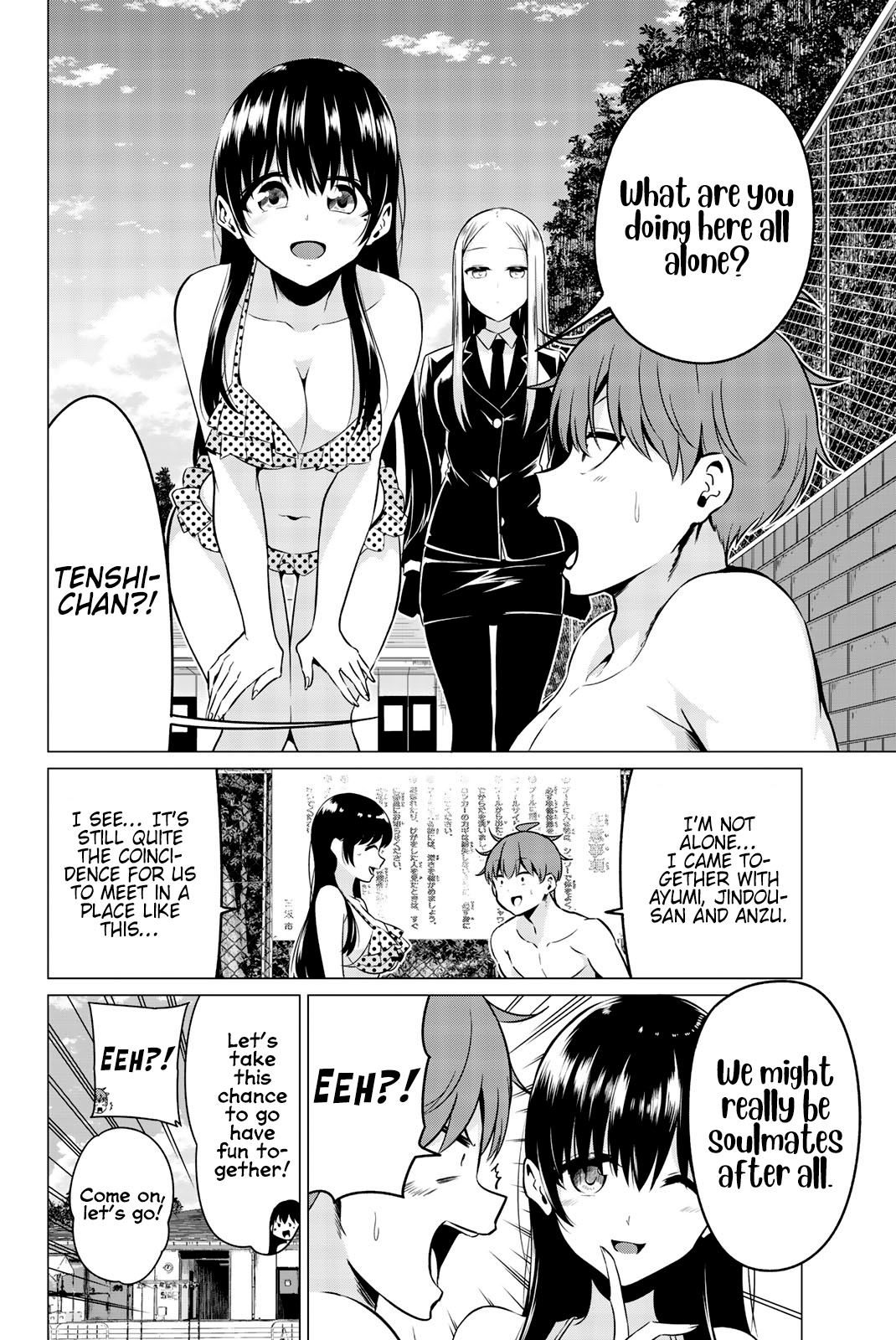 Sekai Ka Kanojo Ka Erabenai Chapter 40.6 #8