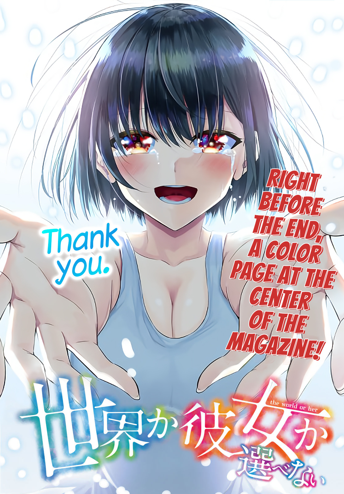 Sekai Ka Kanojo Ka Erabenai Chapter 39 #2