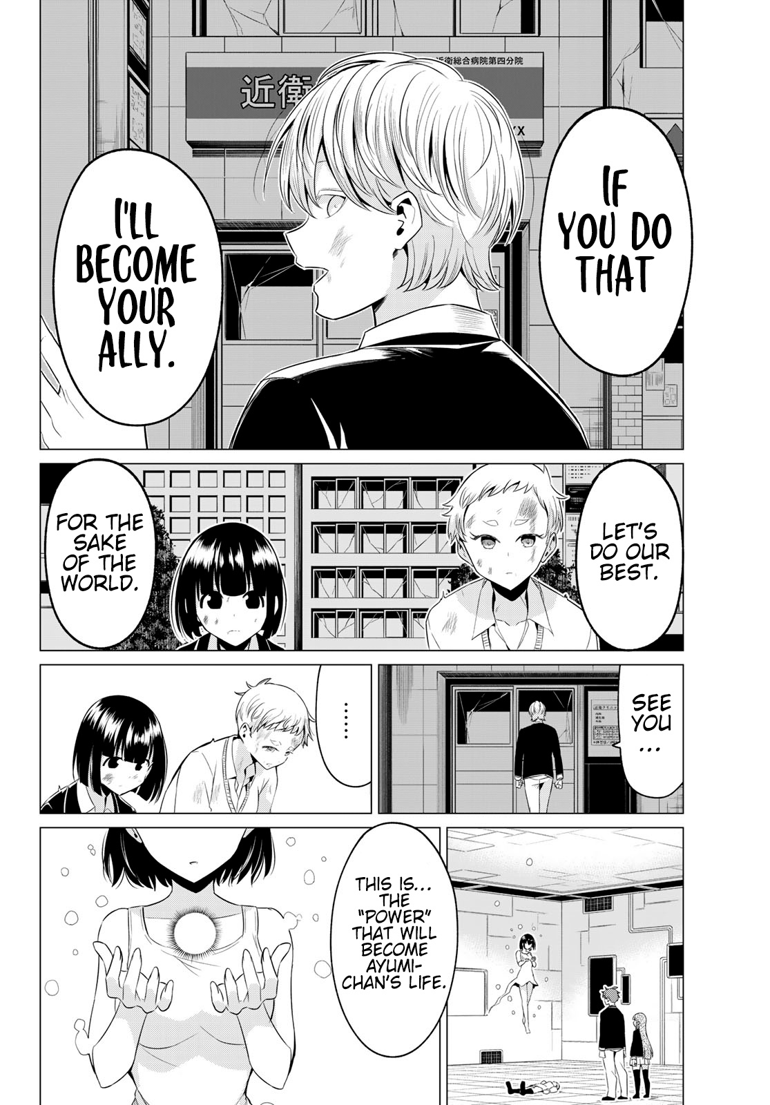 Sekai Ka Kanojo Ka Erabenai Chapter 39 #24