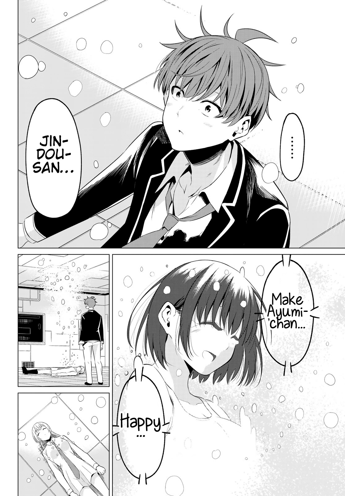 Sekai Ka Kanojo Ka Erabenai Chapter 39 #33