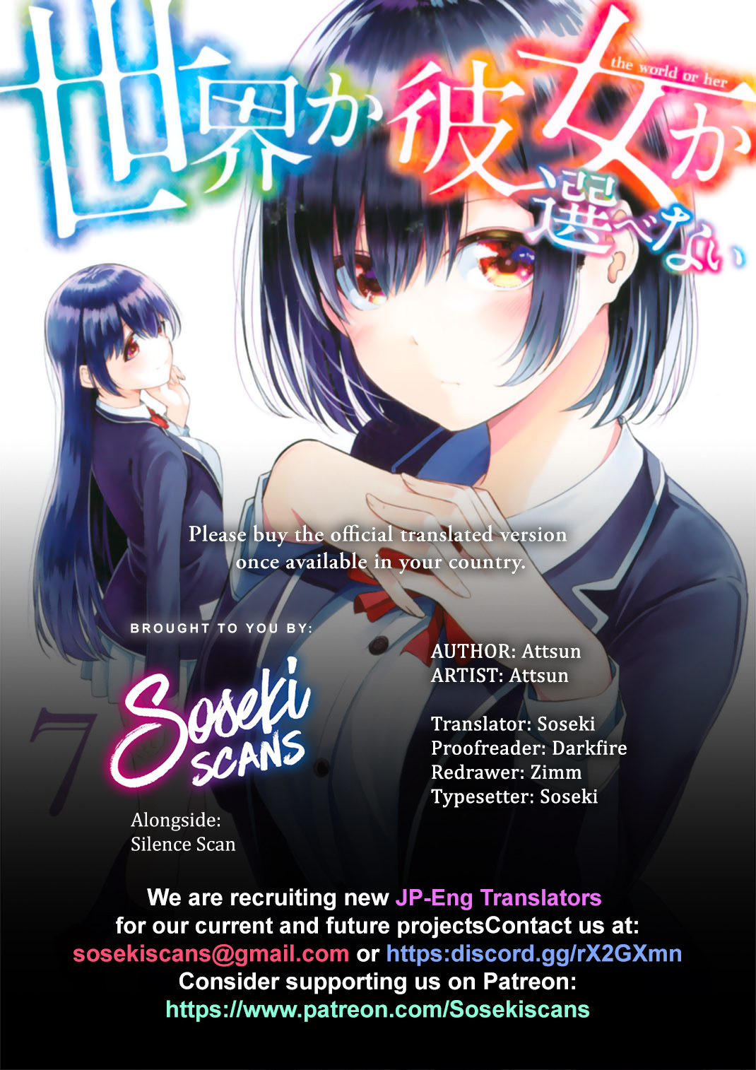 Sekai Ka Kanojo Ka Erabenai Chapter 34 #1