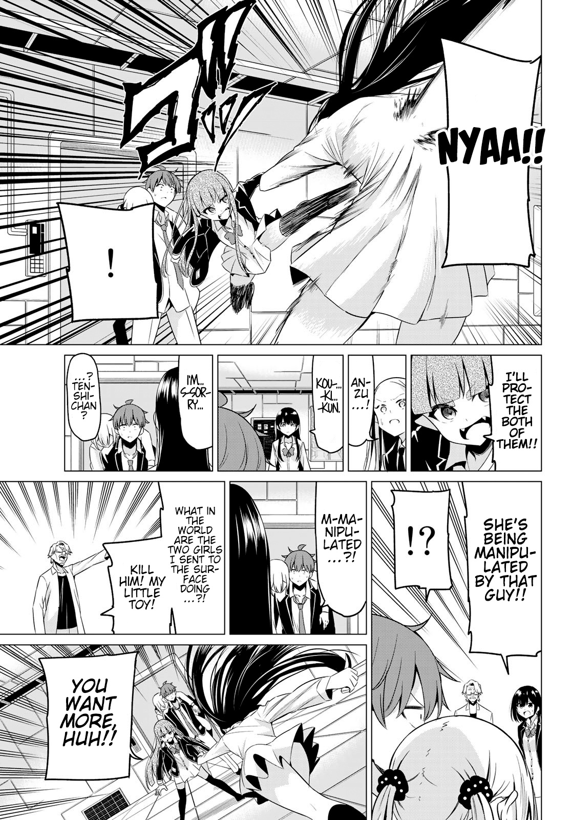 Sekai Ka Kanojo Ka Erabenai Chapter 38 #12