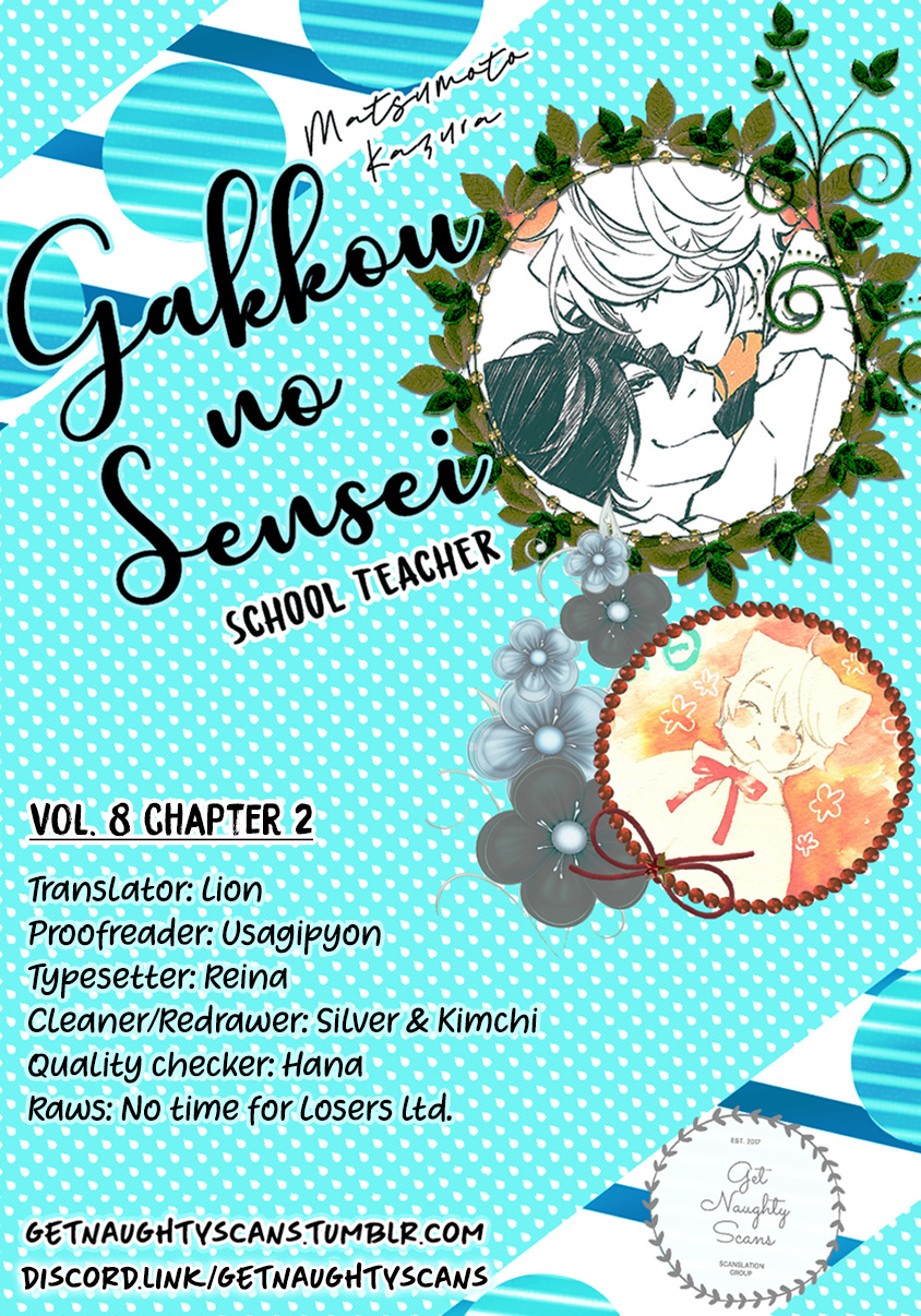 Gakkou No Sensei Chapter 50 #1