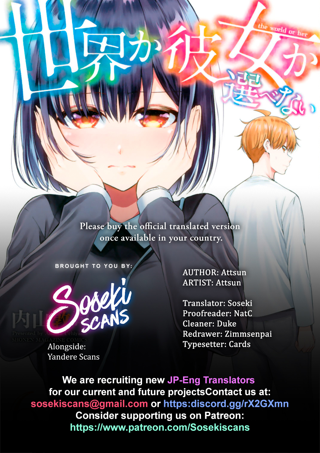 Sekai Ka Kanojo Ka Erabenai Chapter 27 #1