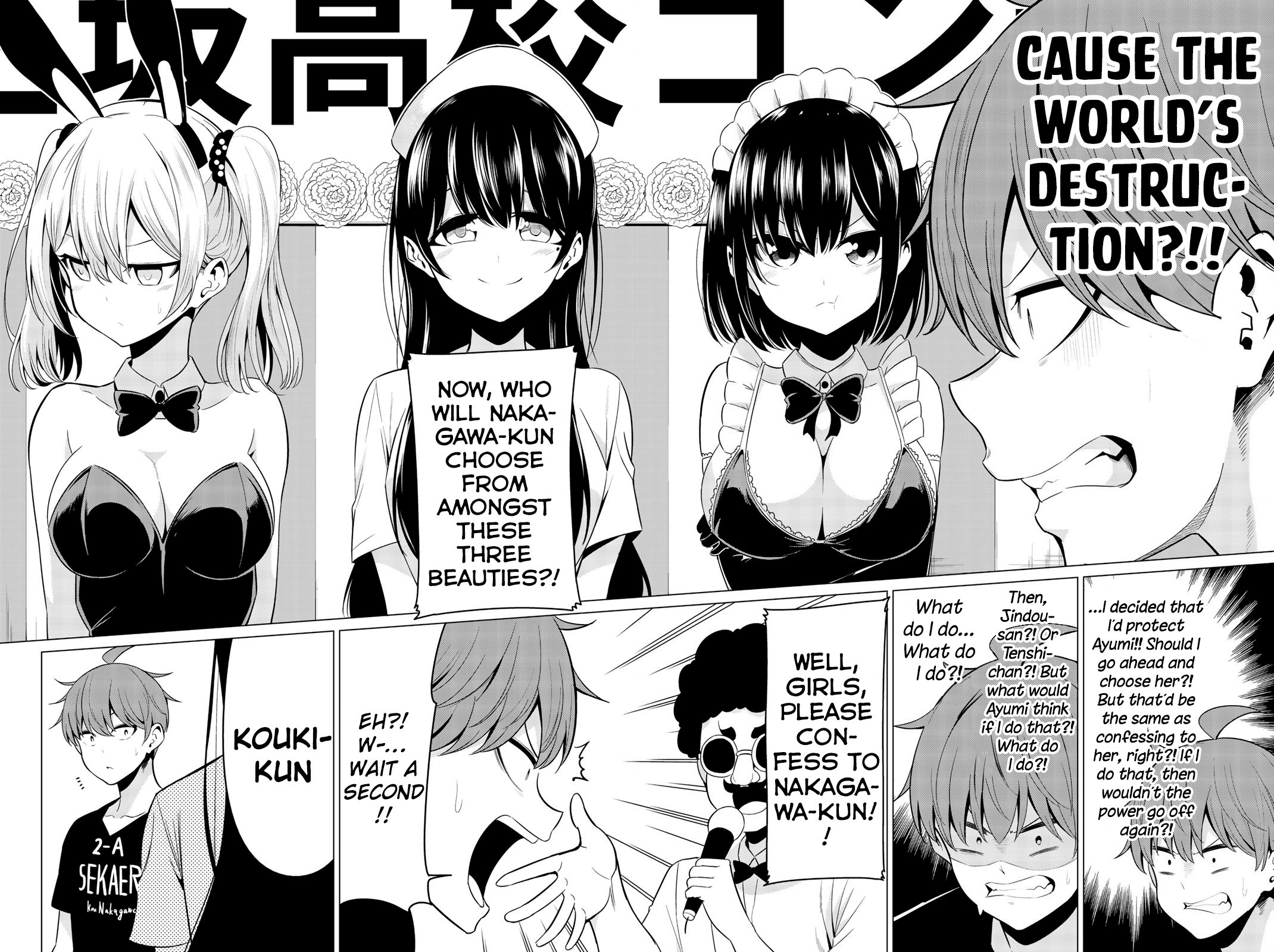 Sekai Ka Kanojo Ka Erabenai Chapter 27 #3