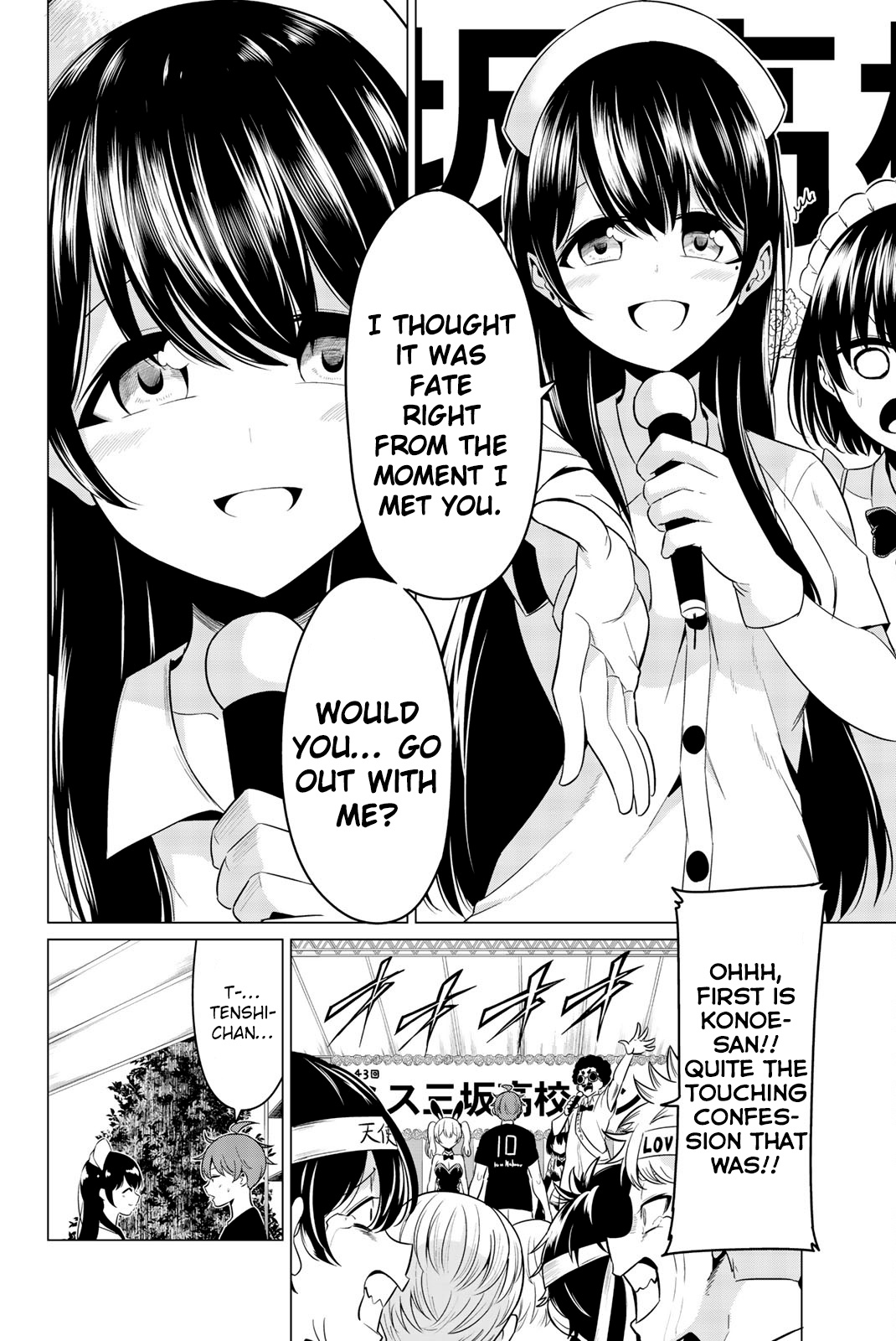 Sekai Ka Kanojo Ka Erabenai Chapter 27 #4