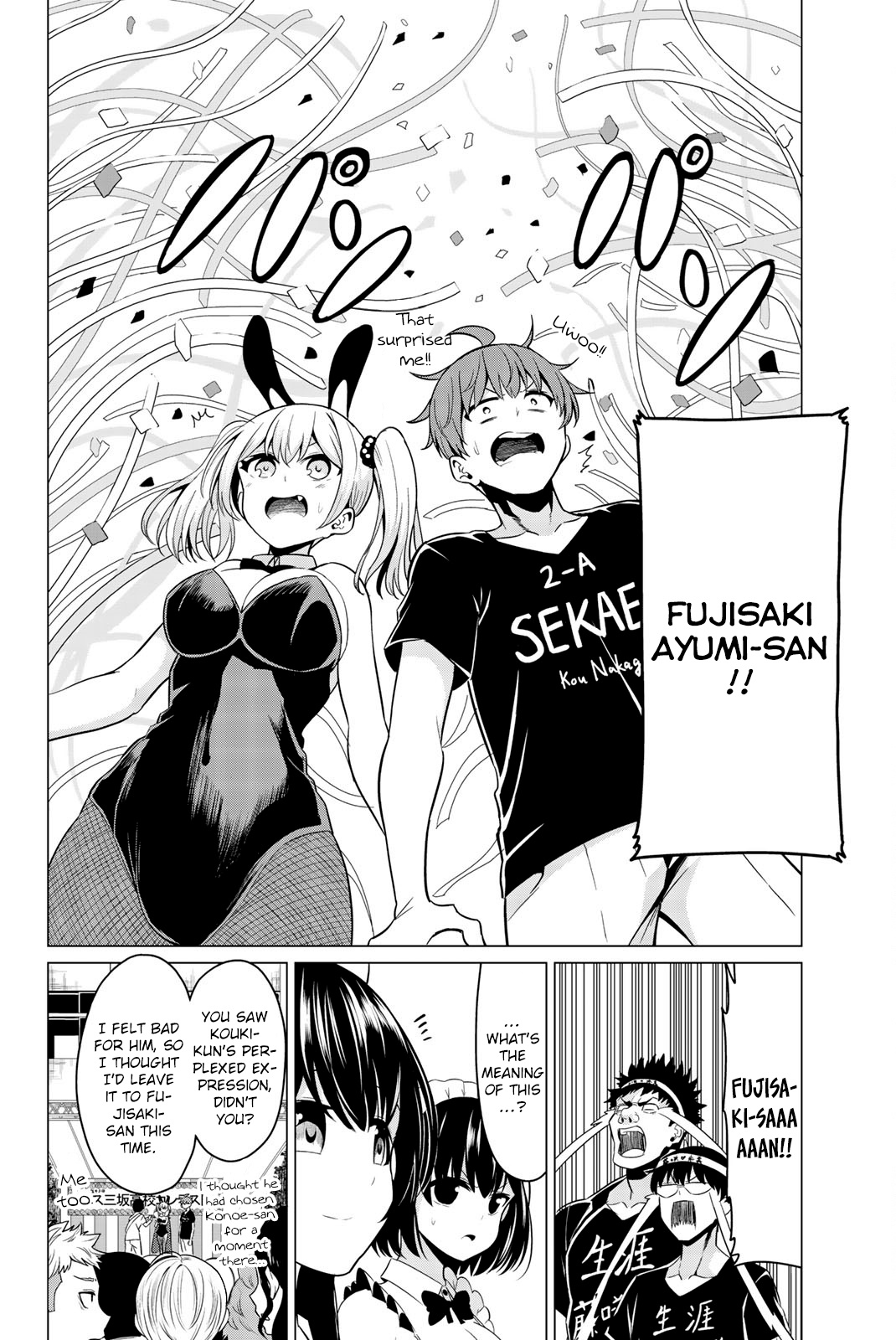 Sekai Ka Kanojo Ka Erabenai Chapter 27 #12