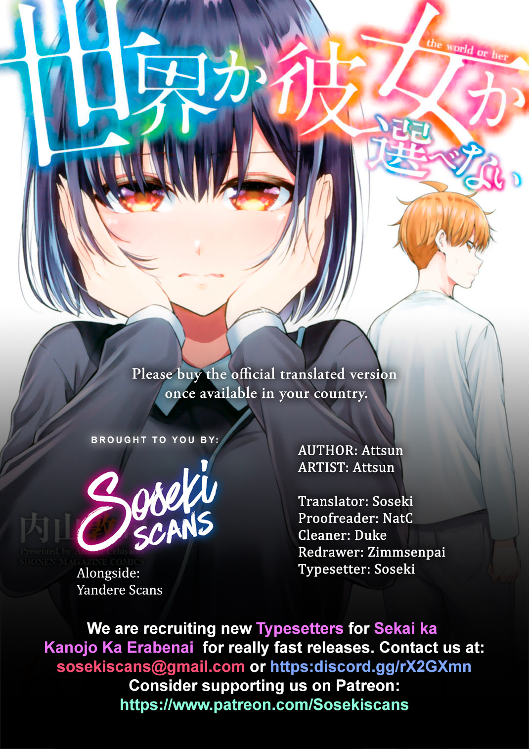 Sekai Ka Kanojo Ka Erabenai Chapter 25 #1