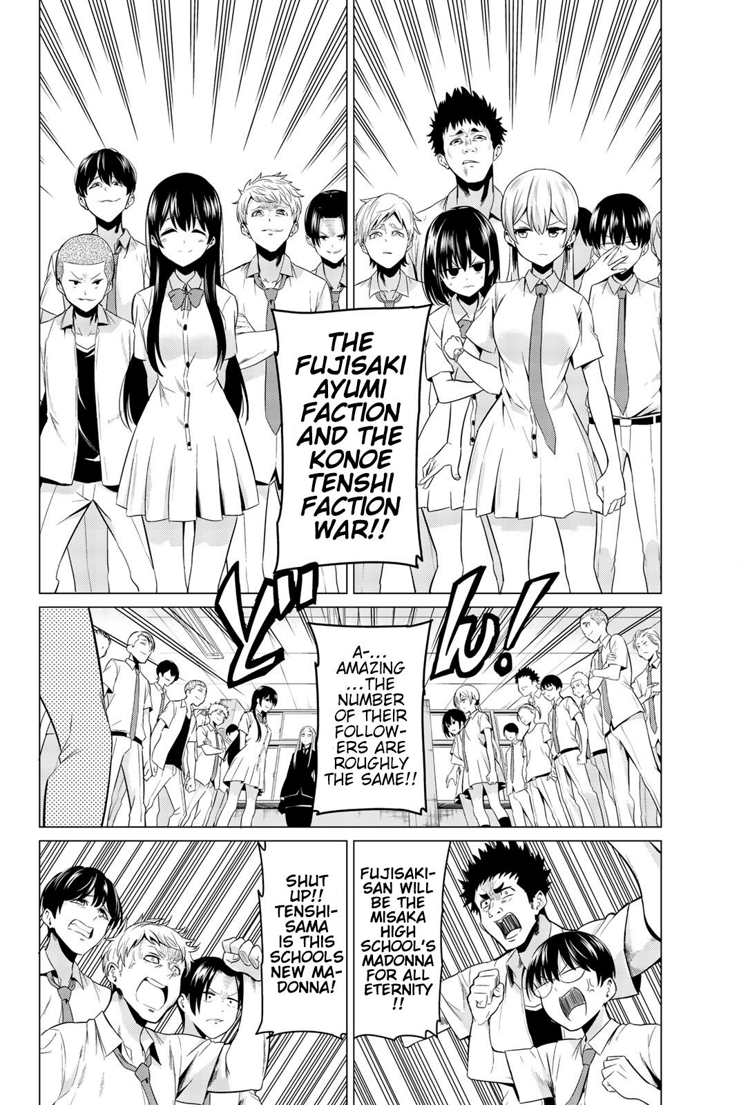 Sekai Ka Kanojo Ka Erabenai Chapter 25 #33