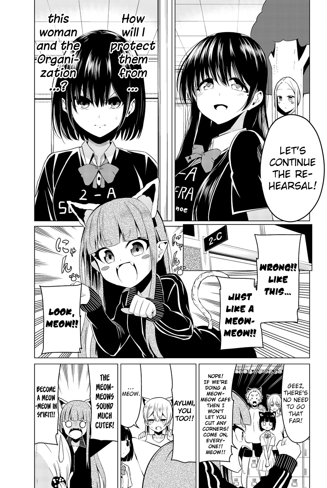 Sekai Ka Kanojo Ka Erabenai Chapter 26 #10