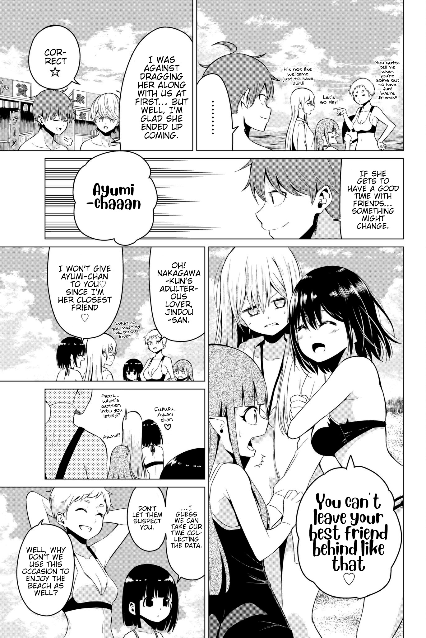 Sekai Ka Kanojo Ka Erabenai Chapter 19 #5