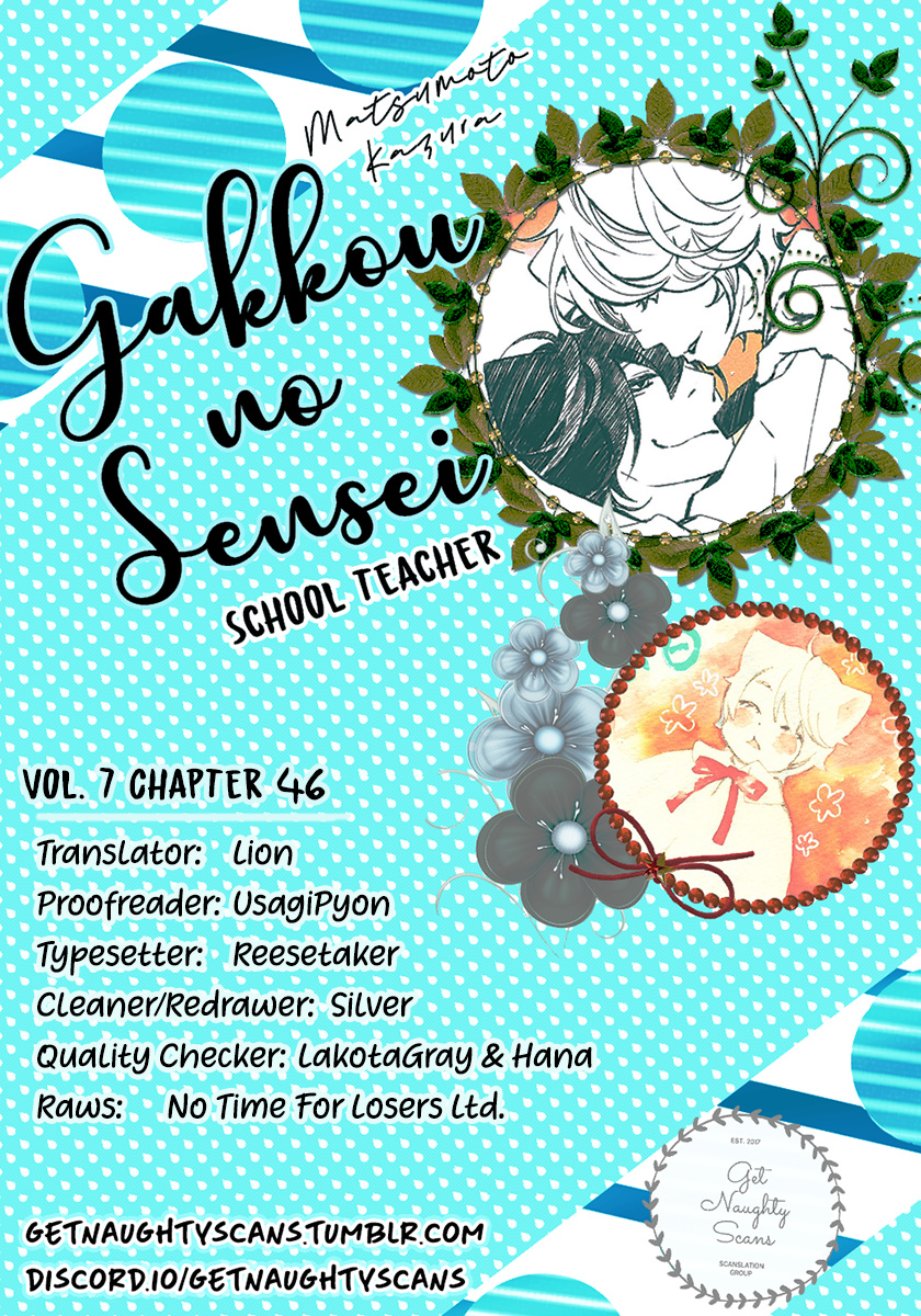 Gakkou No Sensei Chapter 46 #2