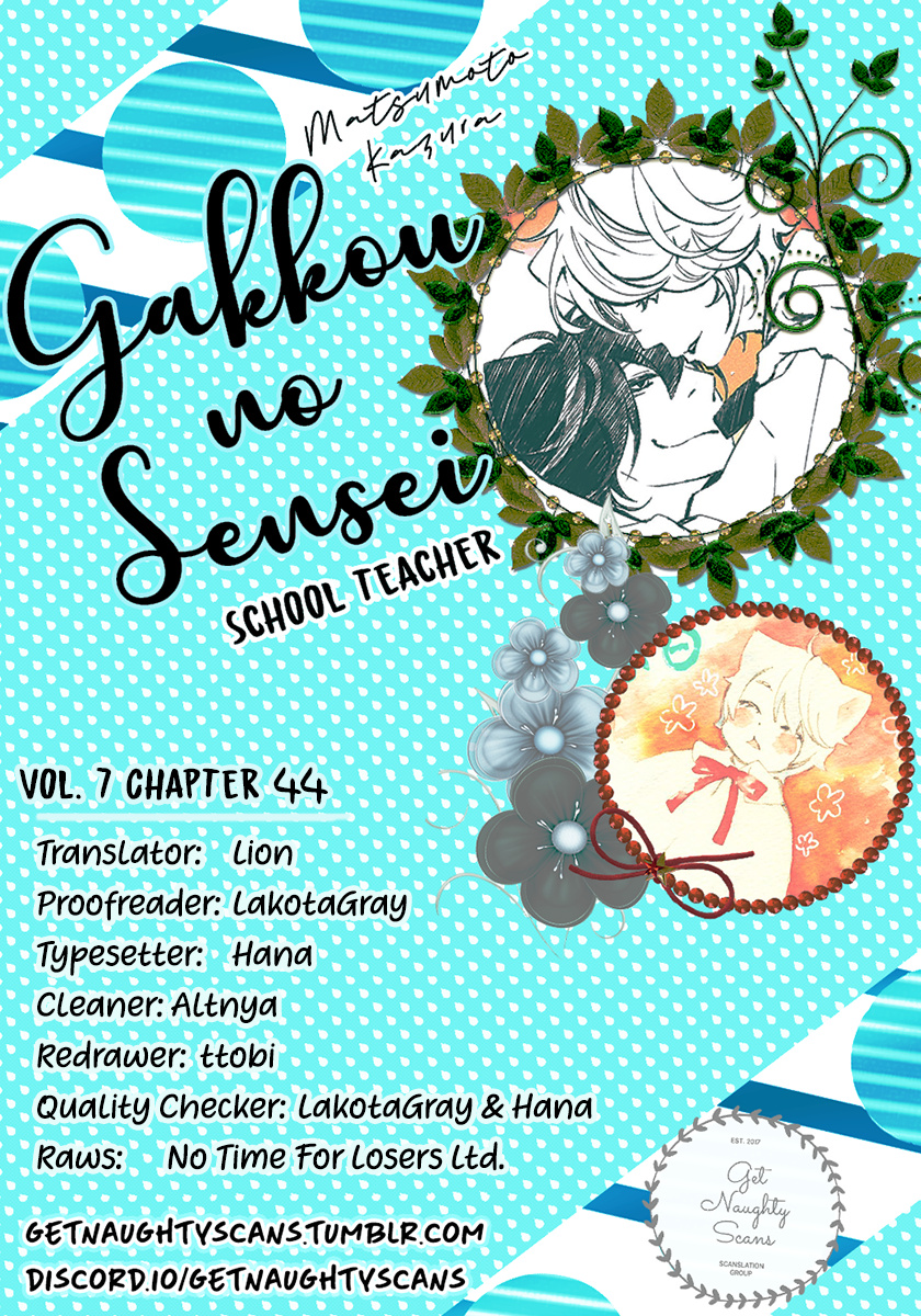 Gakkou No Sensei Chapter 44 #1