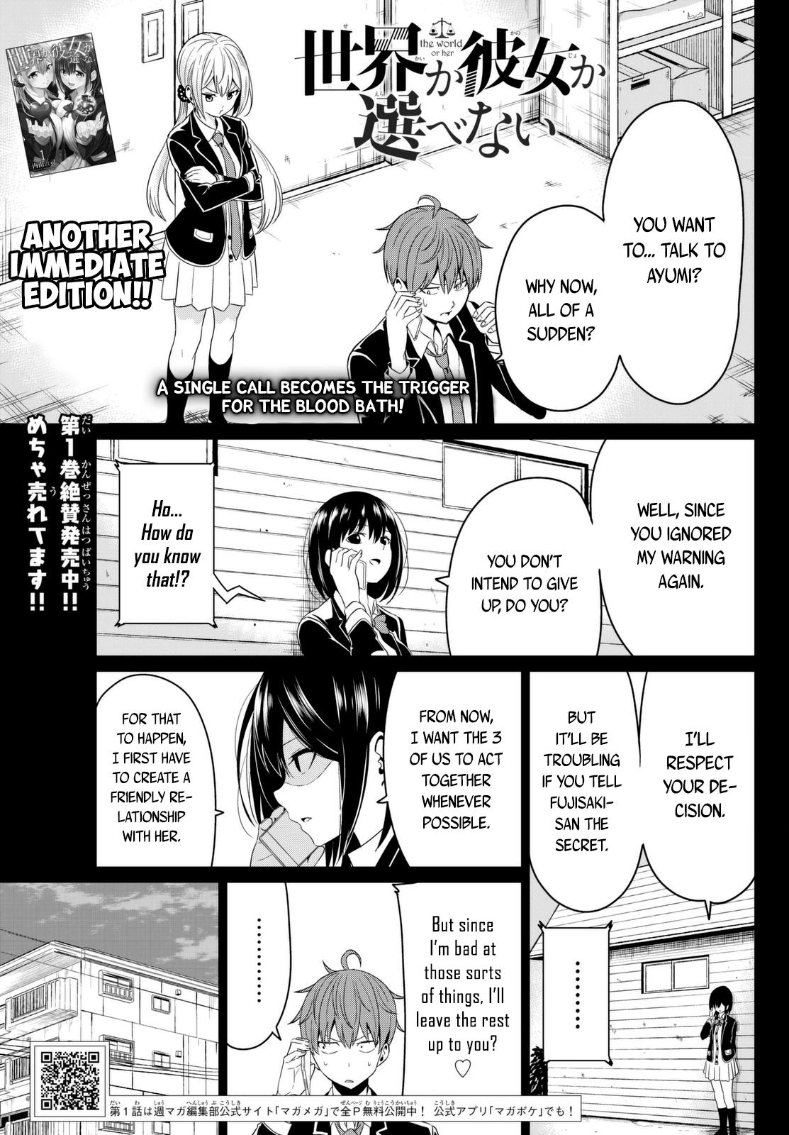 Sekai Ka Kanojo Ka Erabenai Chapter 6 #3