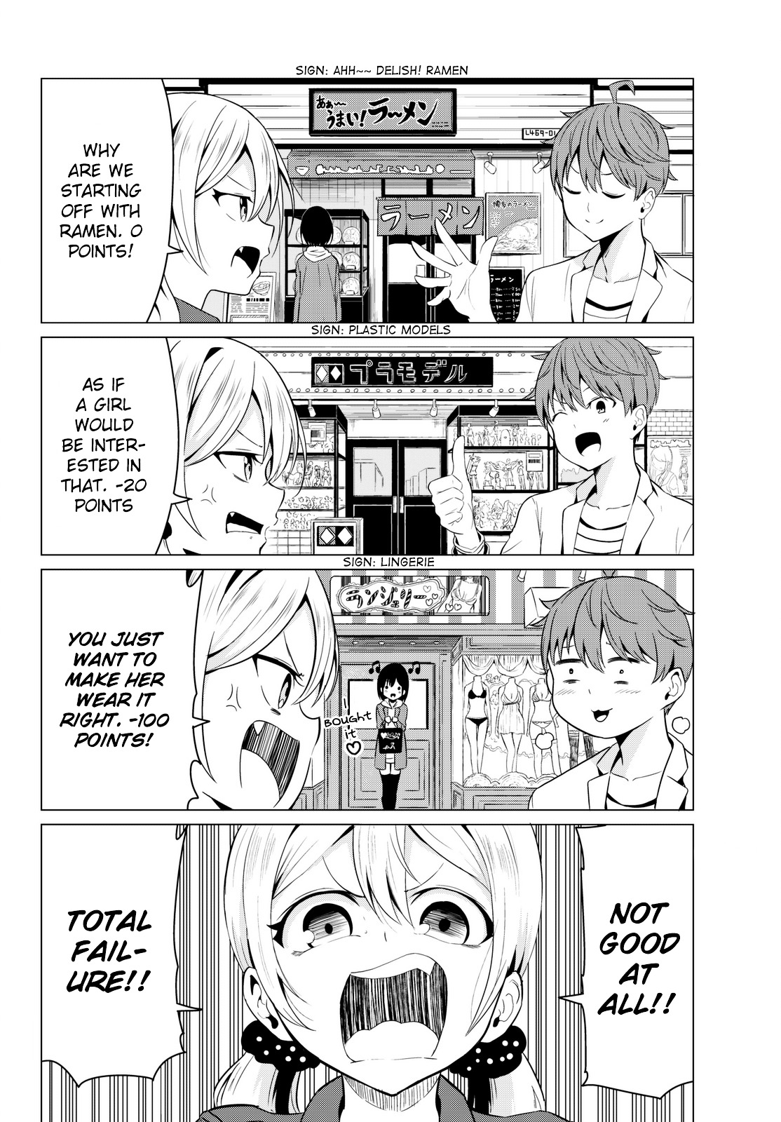 Sekai Ka Kanojo Ka Erabenai Chapter 3 #15