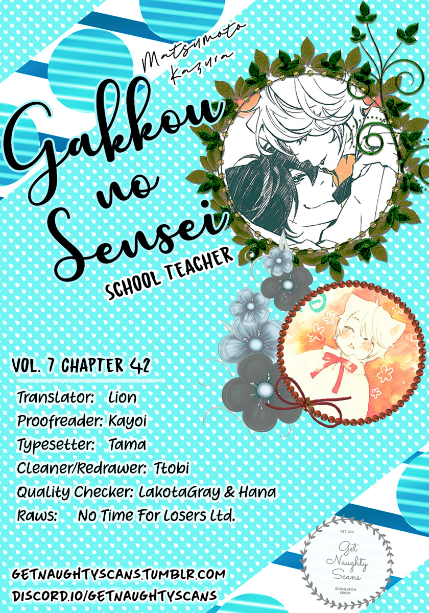 Gakkou No Sensei Chapter 42 #1