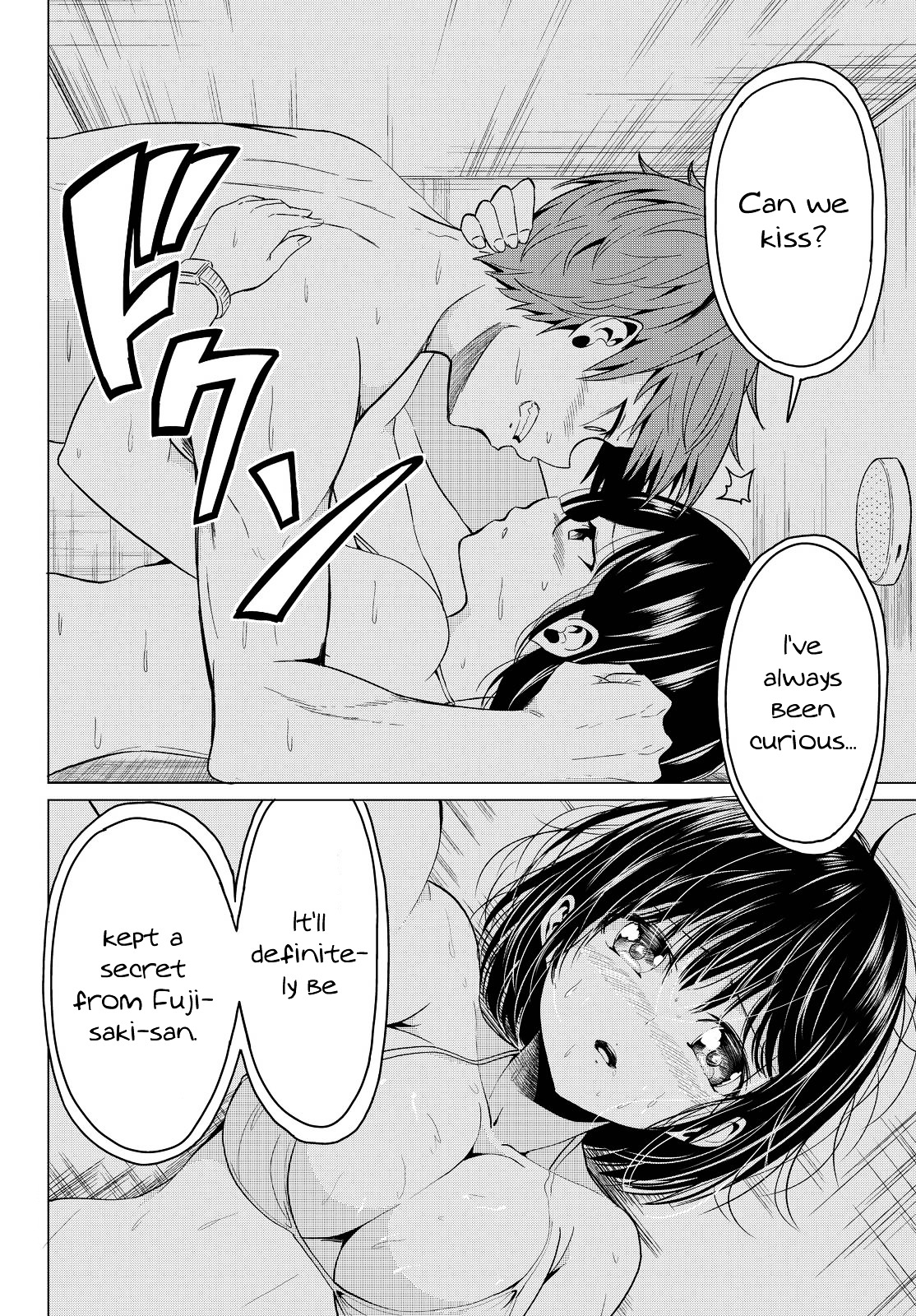 Sekai Ka Kanojo Ka Erabenai Chapter 2 #21