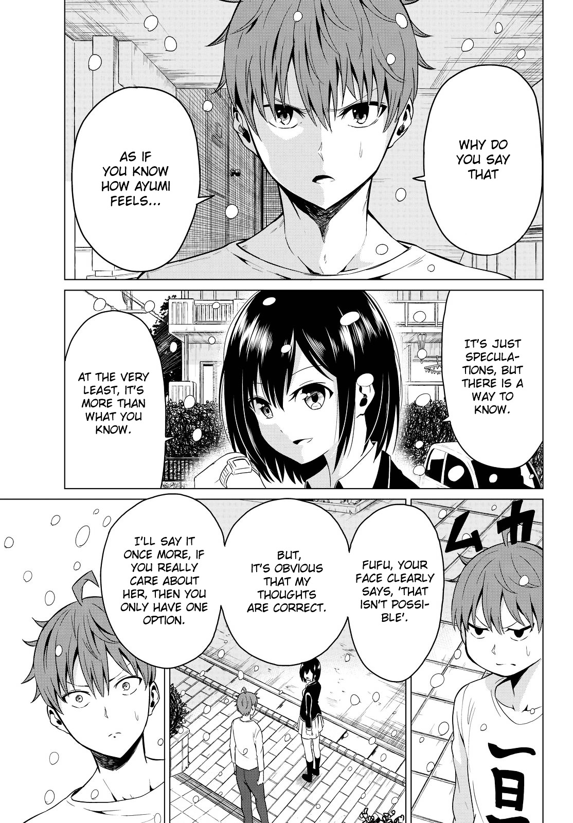 Sekai Ka Kanojo Ka Erabenai Chapter 2 #32