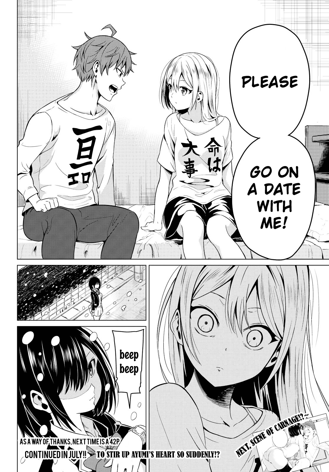 Sekai Ka Kanojo Ka Erabenai Chapter 2 #41