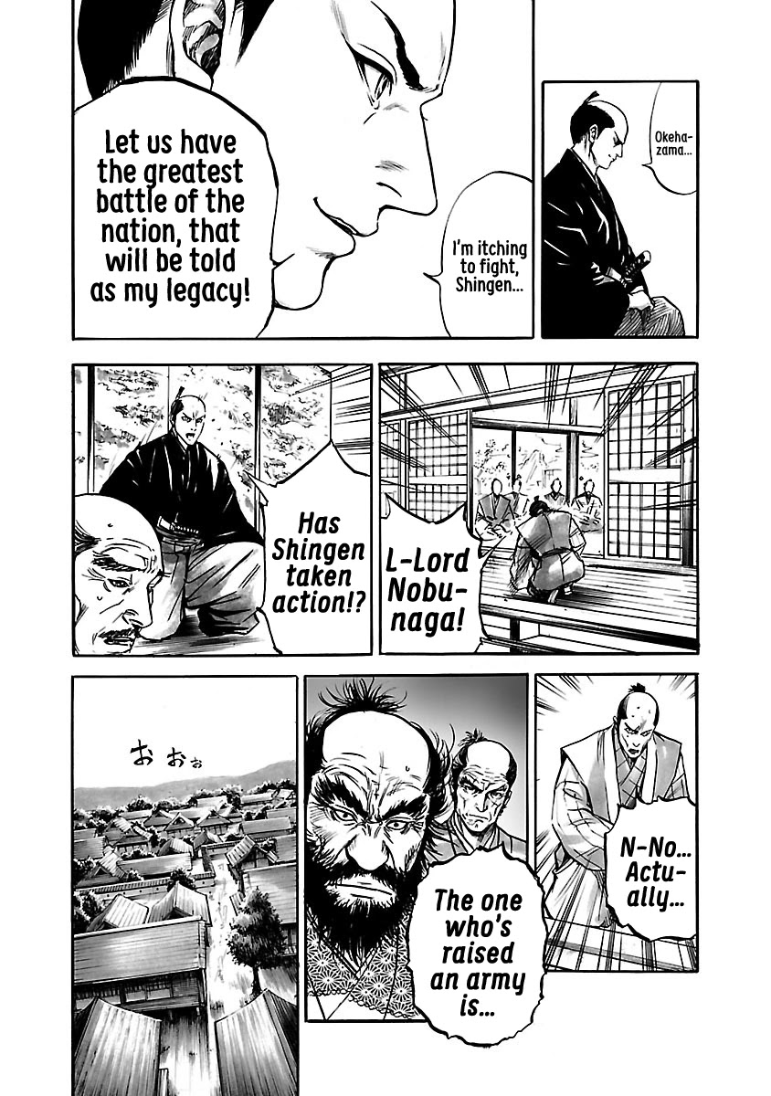 The Man Who Killed Nobunaga Chapter 8 #11