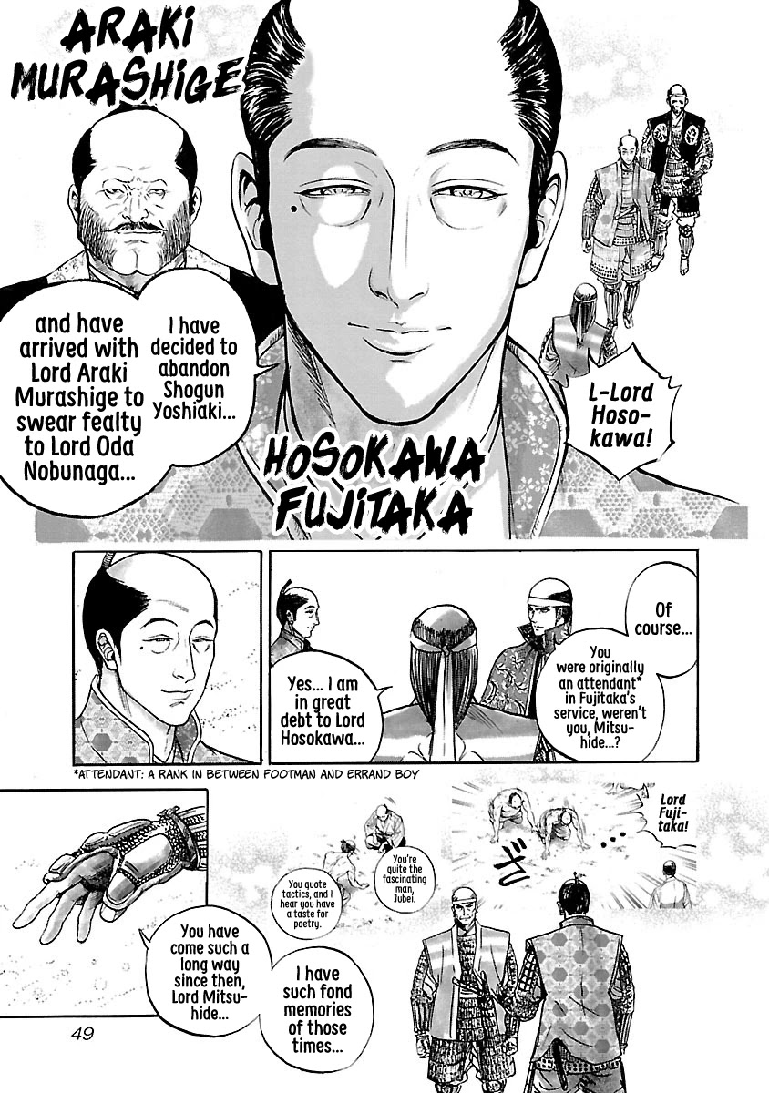 The Man Who Killed Nobunaga Chapter 8 #13