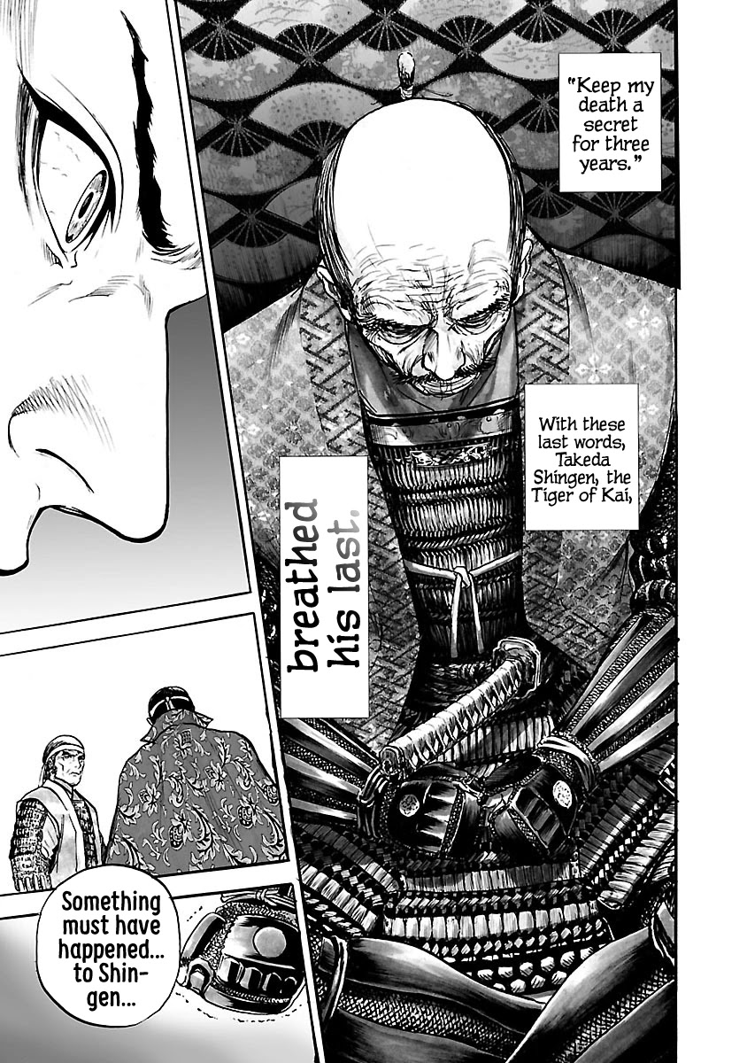 The Man Who Killed Nobunaga Chapter 8 #17