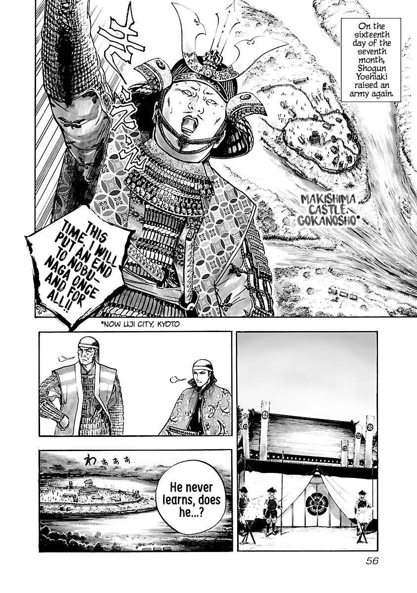 The Man Who Killed Nobunaga Chapter 8 #19