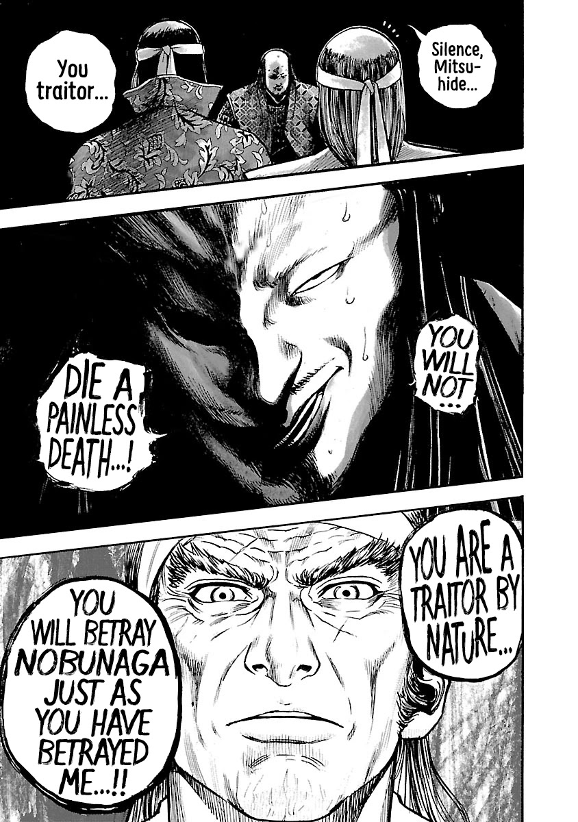 The Man Who Killed Nobunaga Chapter 8 #22