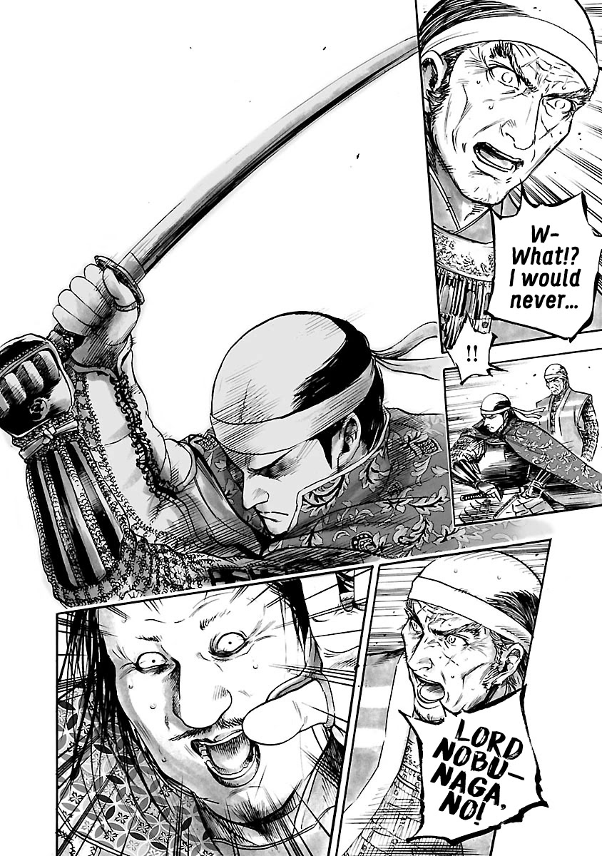 The Man Who Killed Nobunaga Chapter 8 #23