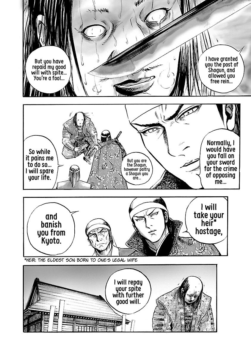 The Man Who Killed Nobunaga Chapter 8 #25