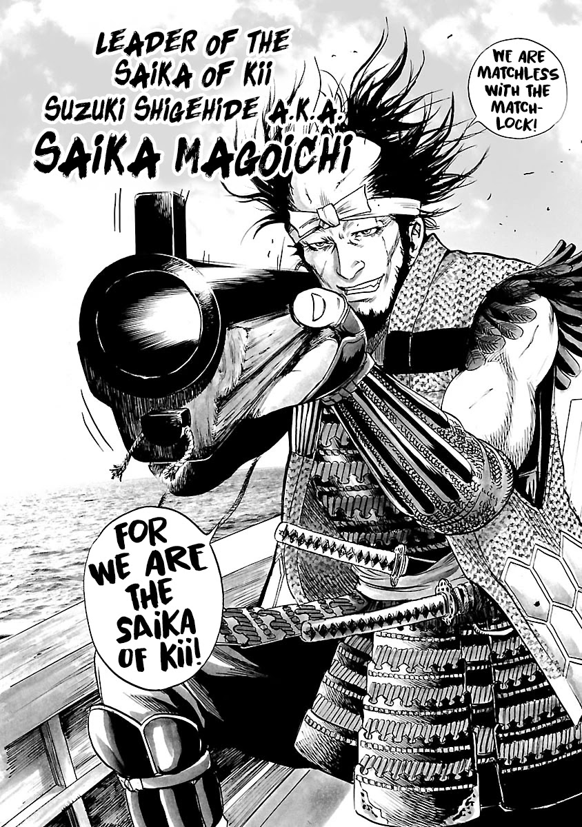 The Man Who Killed Nobunaga Chapter 8 #29