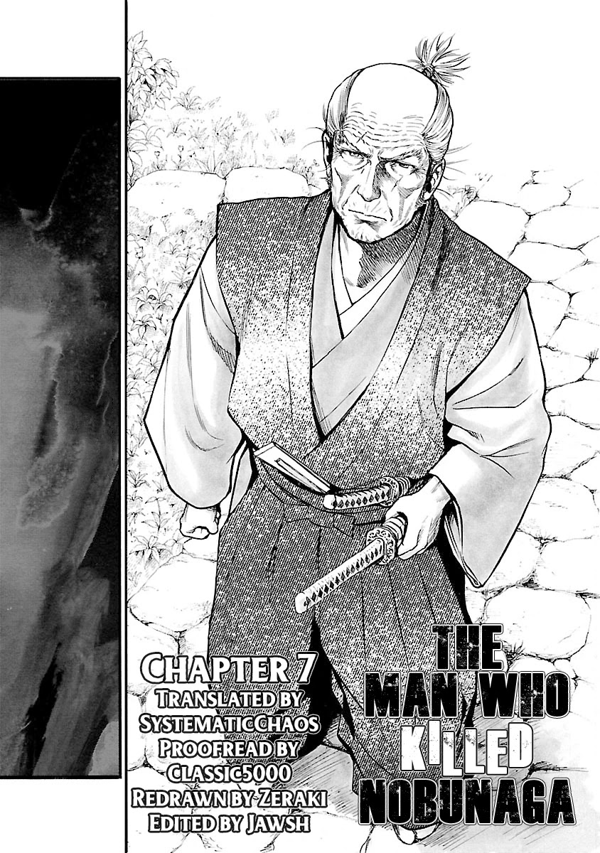 The Man Who Killed Nobunaga Chapter 8 #30