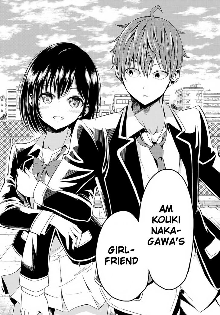 Sekai Ka Kanojo Ka Erabenai Chapter 1 #18