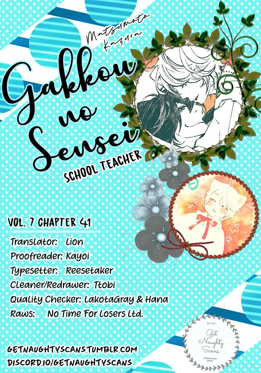 Gakkou No Sensei Chapter 41 #1