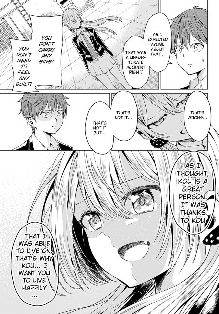 Sekai Ka Kanojo Ka Erabenai Chapter 1 #43