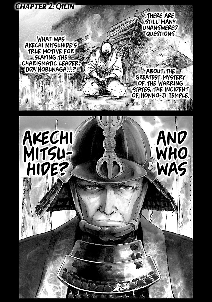 The Man Who Killed Nobunaga Chapter 2 #1