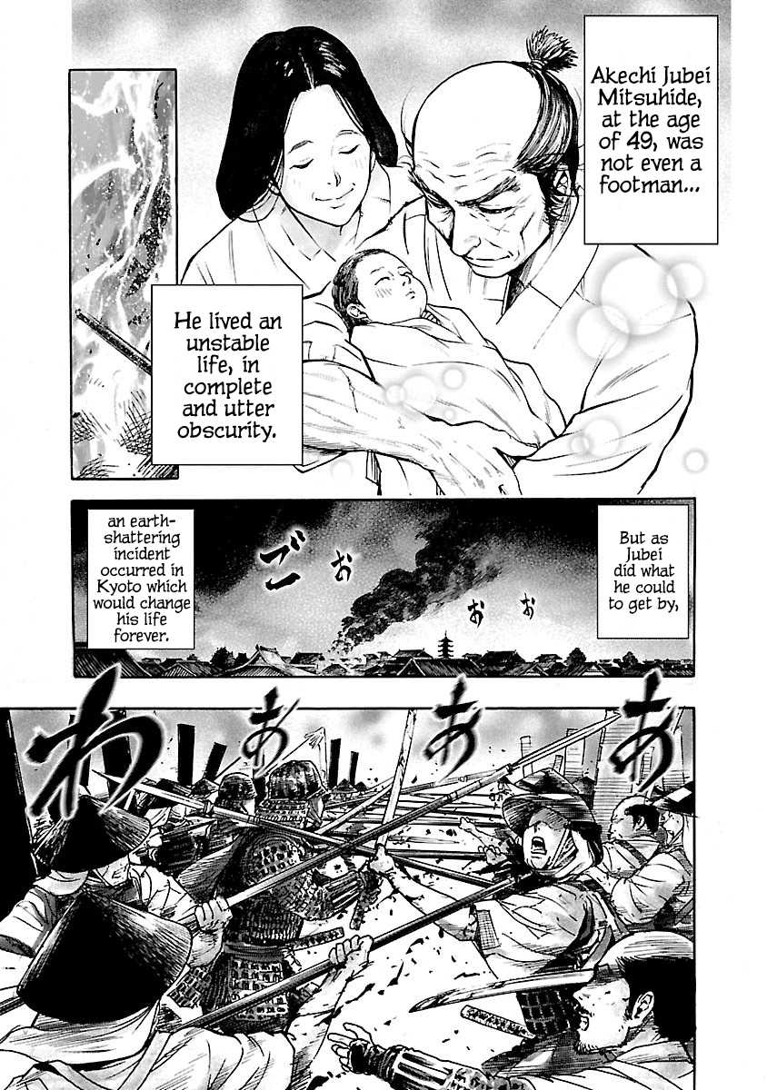 The Man Who Killed Nobunaga Chapter 2 #9