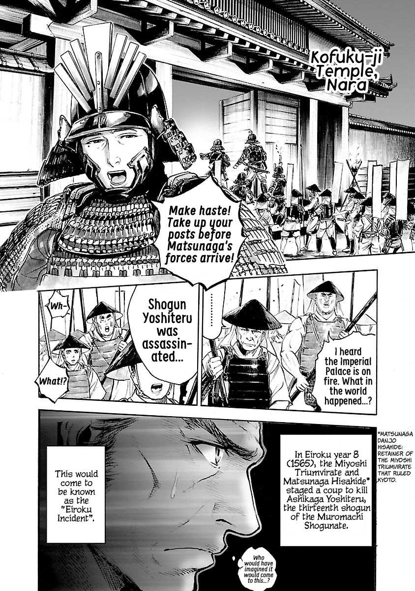 The Man Who Killed Nobunaga Chapter 2 #10