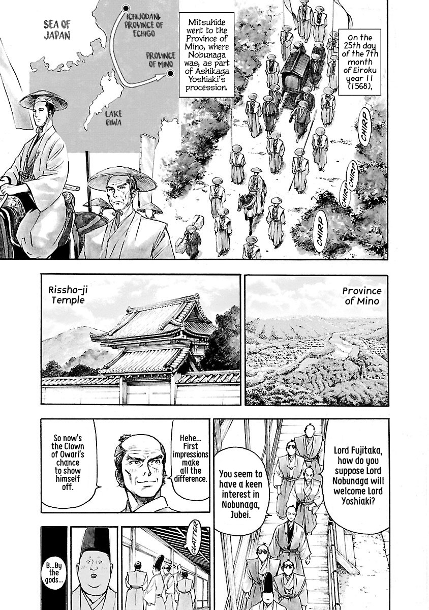 The Man Who Killed Nobunaga Chapter 2 #16