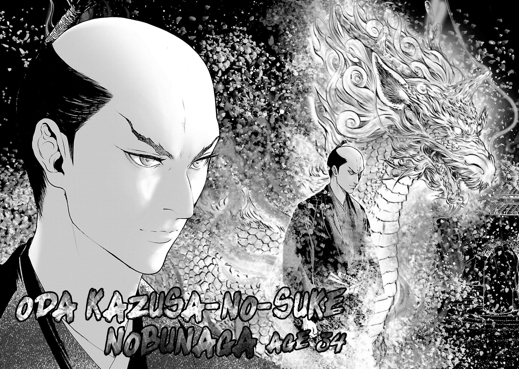 The Man Who Killed Nobunaga Chapter 2 #19