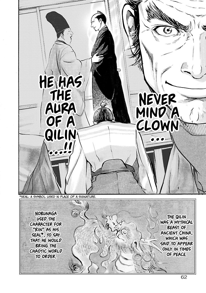 The Man Who Killed Nobunaga Chapter 2 #20