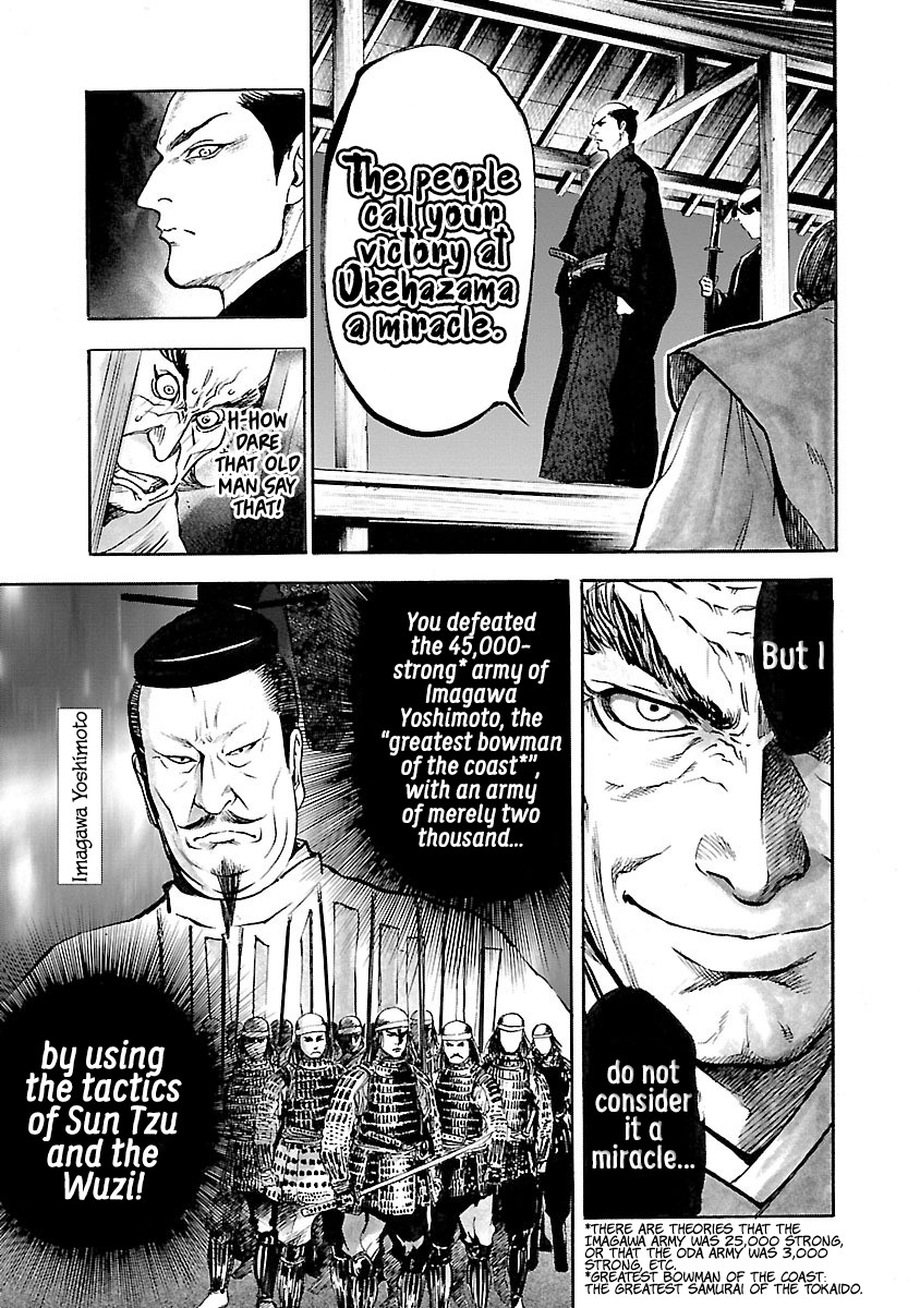 The Man Who Killed Nobunaga Chapter 2 #24