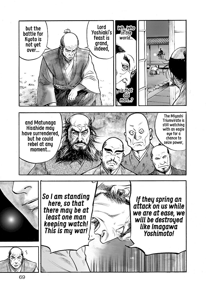 The Man Who Killed Nobunaga Chapter 2 #26