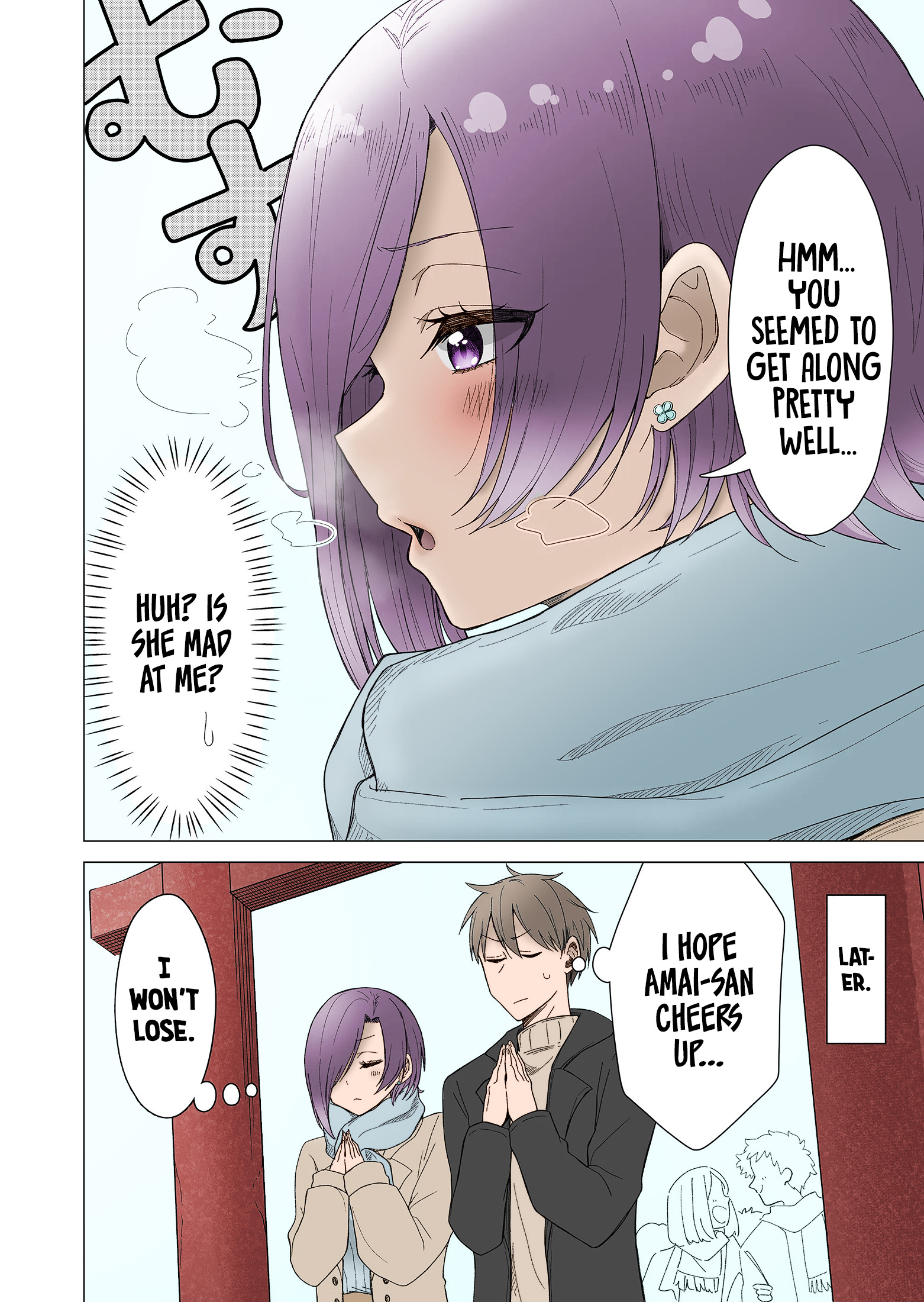 Amai-San Wa Tsumetakute Amai Chapter 20 #9