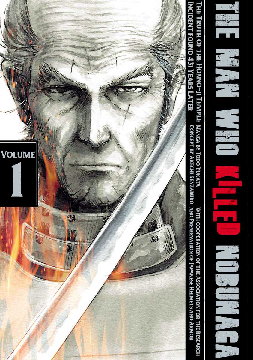 The Man Who Killed Nobunaga Chapter 1 #1