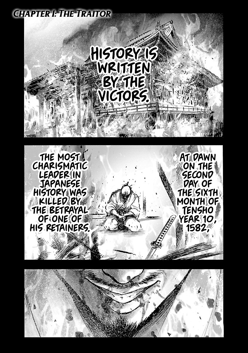 The Man Who Killed Nobunaga Chapter 1 #5