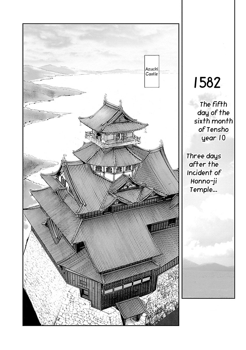 The Man Who Killed Nobunaga Chapter 1 #13